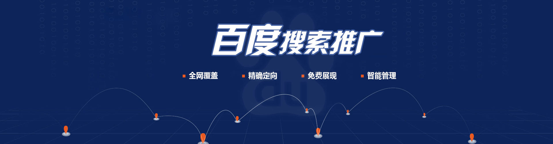 安龙sem主管